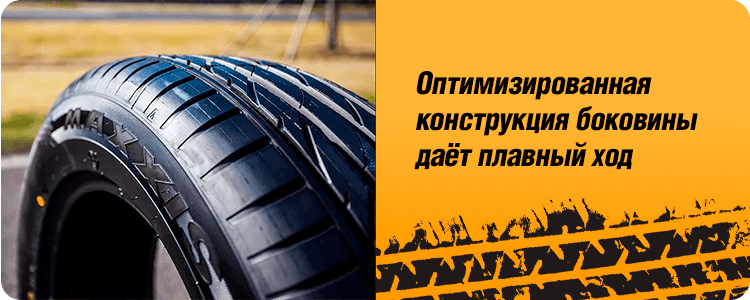 Оптимизированная конструкция боковины